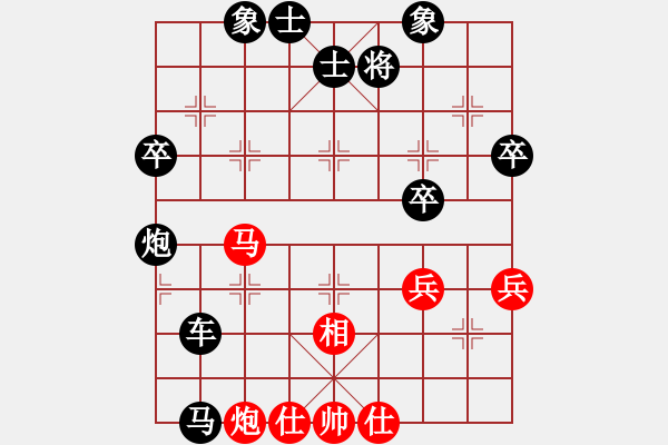 象棋棋譜圖片：蓋聶與衛(wèi)莊(9星)-和-新賽股份(9星) - 步數(shù)：70 