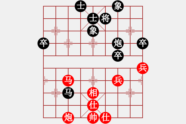 象棋棋譜圖片：蓋聶與衛(wèi)莊(9星)-和-新賽股份(9星) - 步數(shù)：80 