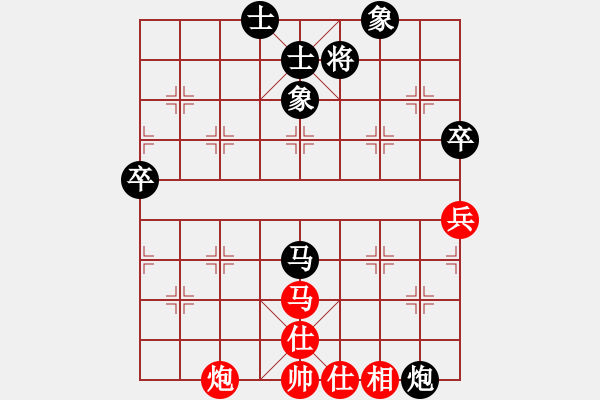 象棋棋譜圖片：蓋聶與衛(wèi)莊(9星)-和-新賽股份(9星) - 步數(shù)：90 