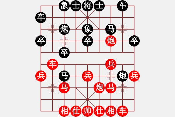 象棋棋譜圖片：第9輪熊三友（新建縣象協(xié)）先勝劉春雨（上饒） - 步數(shù)：20 