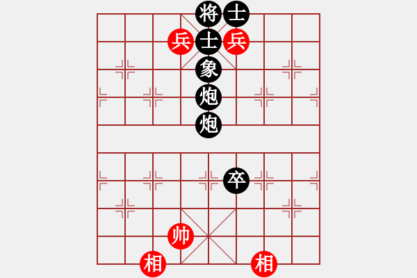 象棋棋譜圖片：‖棋家軍‖[474177218] -VS- 鷹擊長空…[1078915646] - 步數(shù)：116 