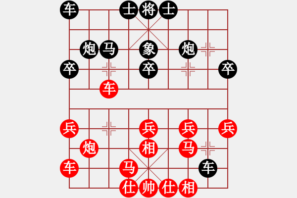 象棋棋譜圖片：‖棋家軍‖[474177218] -VS- 鷹擊長空…[1078915646] - 步數(shù)：30 