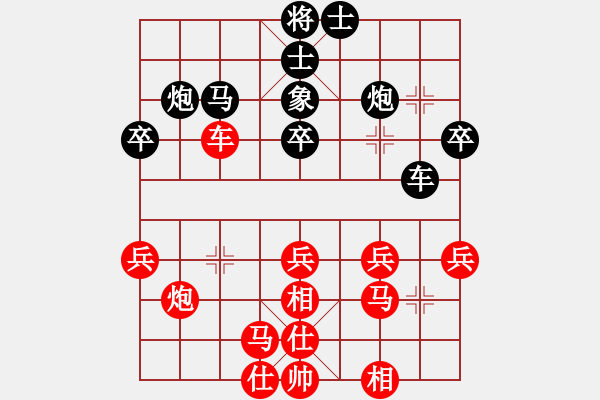 象棋棋譜圖片：‖棋家軍‖[474177218] -VS- 鷹擊長空…[1078915646] - 步數(shù)：40 