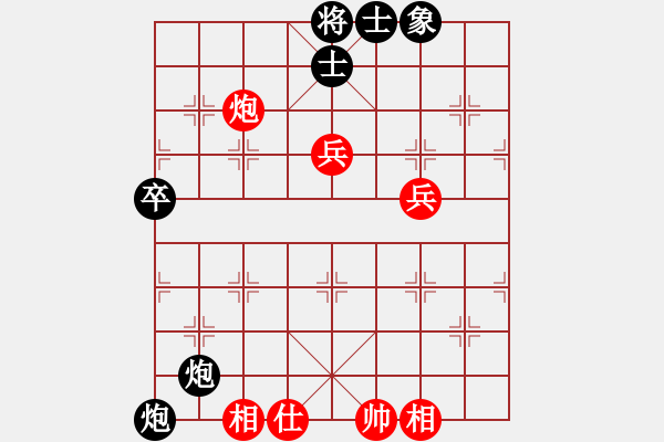 象棋棋譜圖片：‖棋家軍‖[474177218] -VS- 鷹擊長空…[1078915646] - 步數(shù)：70 