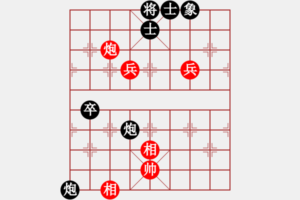 象棋棋譜圖片：‖棋家軍‖[474177218] -VS- 鷹擊長空…[1078915646] - 步數(shù)：80 