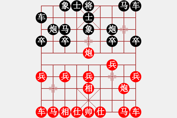 象棋棋譜圖片：熱血盟★游客[紅] -VS- 節(jié)制東吳[黑] - 步數(shù)：10 