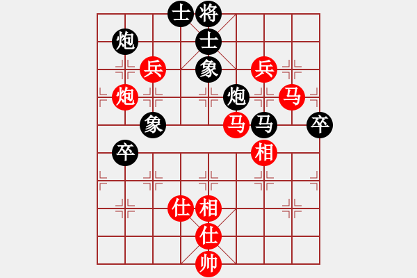 象棋棋譜圖片：熱血盟★游客[紅] -VS- 節(jié)制東吳[黑] - 步數(shù)：100 