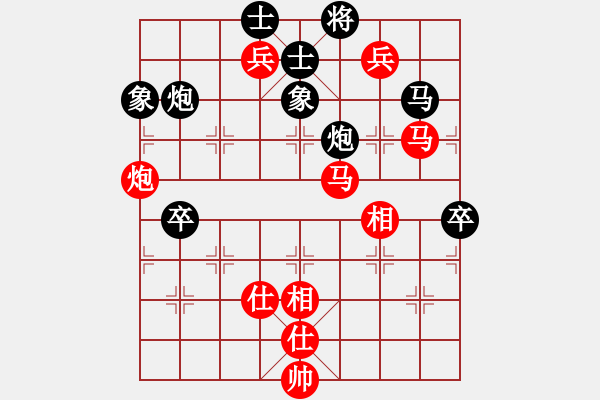 象棋棋譜圖片：熱血盟★游客[紅] -VS- 節(jié)制東吳[黑] - 步數(shù)：110 