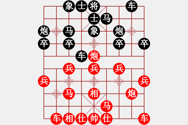 象棋棋譜圖片：熱血盟★游客[紅] -VS- 節(jié)制東吳[黑] - 步數(shù)：20 