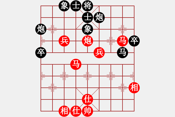 象棋棋譜圖片：熱血盟★游客[紅] -VS- 節(jié)制東吳[黑] - 步數(shù)：70 