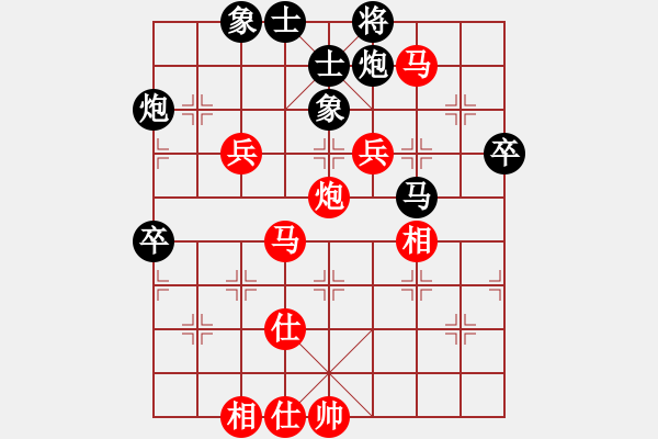 象棋棋譜圖片：熱血盟★游客[紅] -VS- 節(jié)制東吳[黑] - 步數(shù)：80 