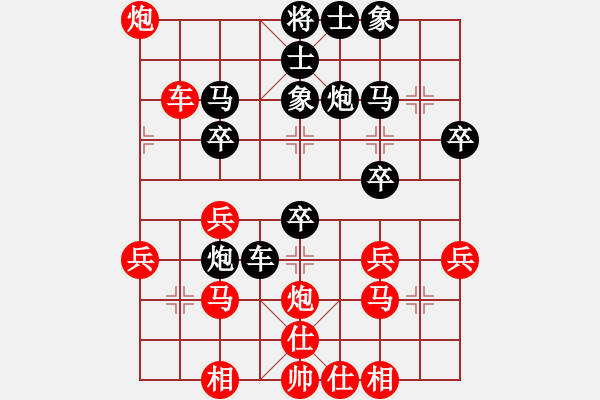 象棋棋譜圖片：1111 - 步數(shù)：30 