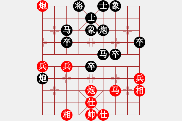 象棋棋譜圖片：1111 - 步數(shù)：40 