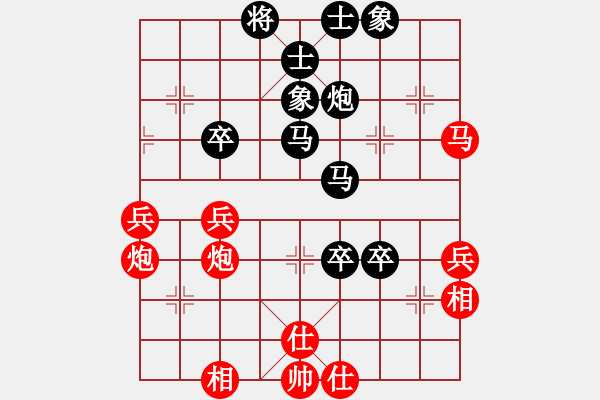 象棋棋譜圖片：1111 - 步數(shù)：50 