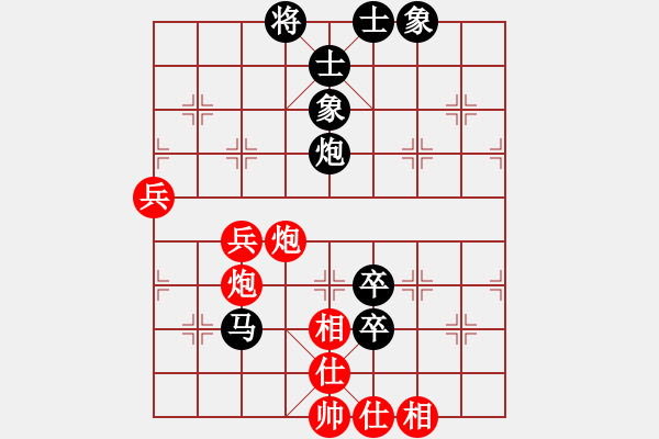 象棋棋譜圖片：1111 - 步數(shù)：70 