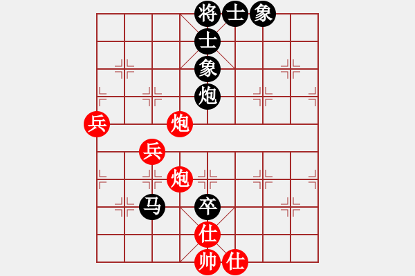 象棋棋譜圖片：1111 - 步數(shù)：80 