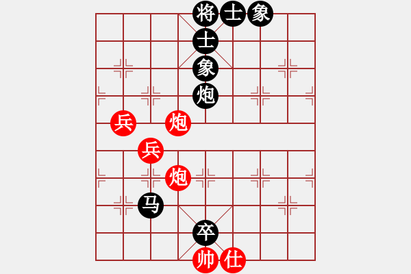 象棋棋譜圖片：1111 - 步數(shù)：82 