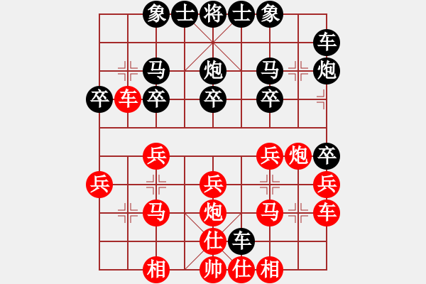 象棋棋譜圖片：金來也(5段)-勝-曹洪(6段) - 步數(shù)：20 