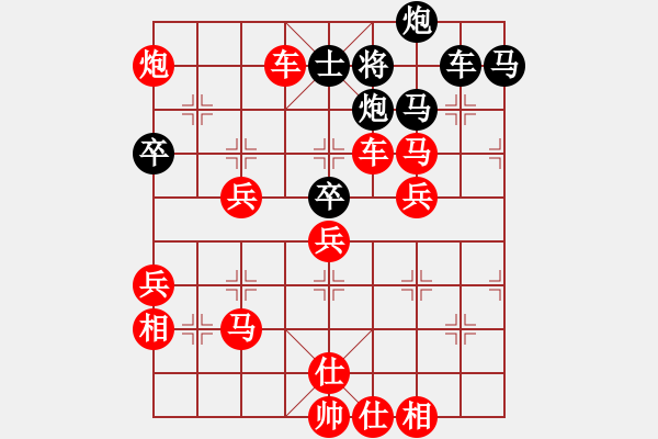 象棋棋譜圖片：金來也(5段)-勝-曹洪(6段) - 步數(shù)：70 