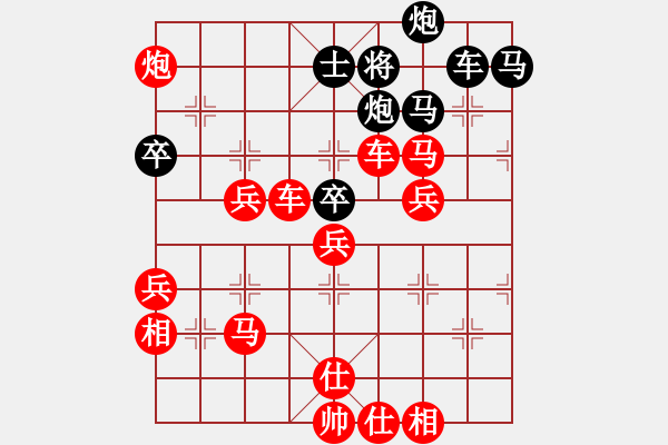 象棋棋譜圖片：金來也(5段)-勝-曹洪(6段) - 步數(shù)：71 