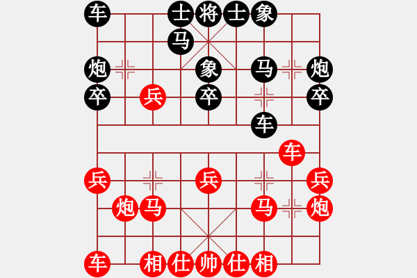 象棋棋譜圖片：七夕金顧山杯夫妻賽冠亞軍戰(zhàn)：何靜洪智 先勝 胡明閻文清 - 步數(shù)：20 