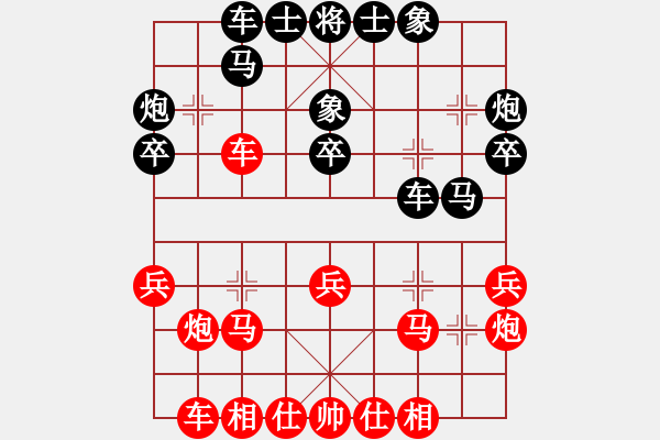 象棋棋譜圖片：七夕金顧山杯夫妻賽冠亞軍戰(zhàn)：何靜洪智 先勝 胡明閻文清 - 步數(shù)：30 