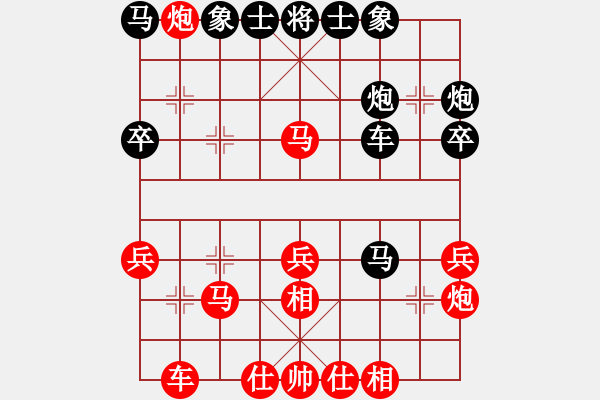 象棋棋譜圖片：七夕金顧山杯夫妻賽冠亞軍戰(zhàn)：何靜洪智 先勝 胡明閻文清 - 步數(shù)：40 