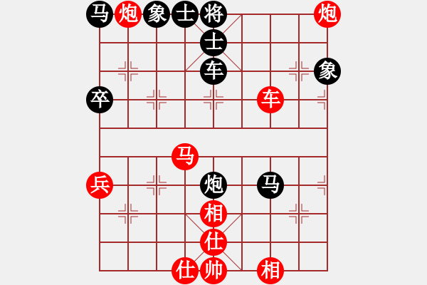 象棋棋譜圖片：七夕金顧山杯夫妻賽冠亞軍戰(zhàn)：何靜洪智 先勝 胡明閻文清 - 步數(shù)：57 