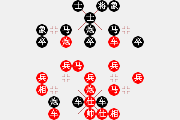 象棋棋譜圖片：風(fēng)流小雷神(2段)-勝-江南的怪客(1段) - 步數(shù)：30 