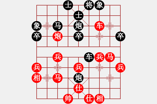 象棋棋譜圖片：風(fēng)流小雷神(2段)-勝-江南的怪客(1段) - 步數(shù)：39 