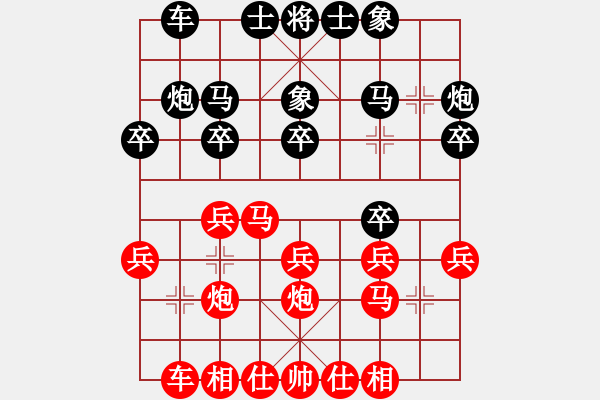 象棋棋譜圖片：小李 先勝 黑馬 - 步數(shù)：20 