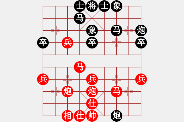 象棋棋譜圖片：小李 先勝 黑馬 - 步數(shù)：30 