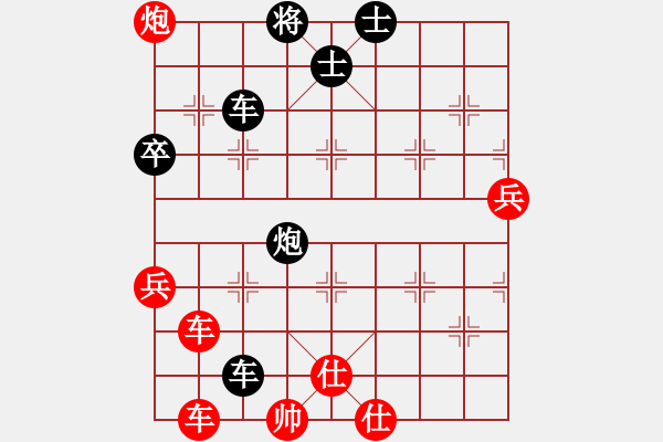 象棋棋譜圖片：bbboy002（業(yè)8-2） 先勝 向佶（業(yè)8-3） - 步數(shù)：100 