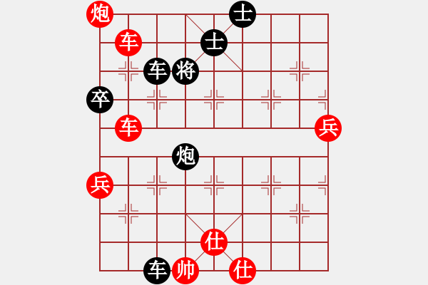 象棋棋譜圖片：bbboy002（業(yè)8-2） 先勝 向佶（業(yè)8-3） - 步數(shù)：110 