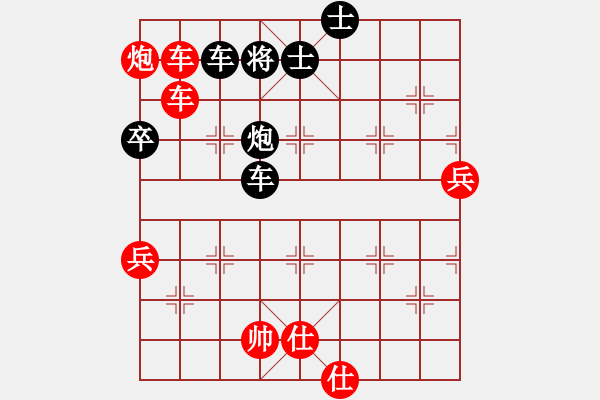 象棋棋譜圖片：bbboy002（業(yè)8-2） 先勝 向佶（業(yè)8-3） - 步數(shù)：120 