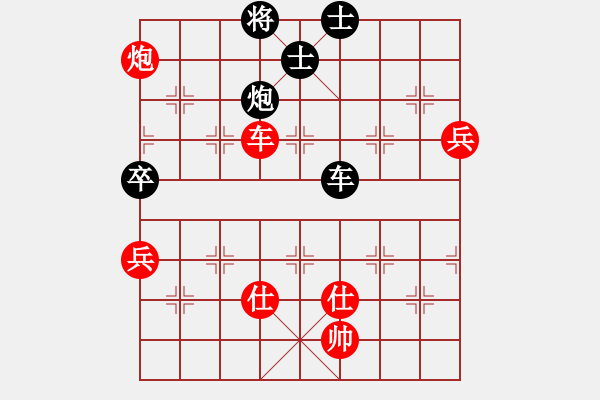 象棋棋譜圖片：bbboy002（業(yè)8-2） 先勝 向佶（業(yè)8-3） - 步數(shù)：140 