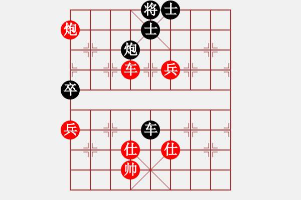 象棋棋譜圖片：bbboy002（業(yè)8-2） 先勝 向佶（業(yè)8-3） - 步數(shù)：150 