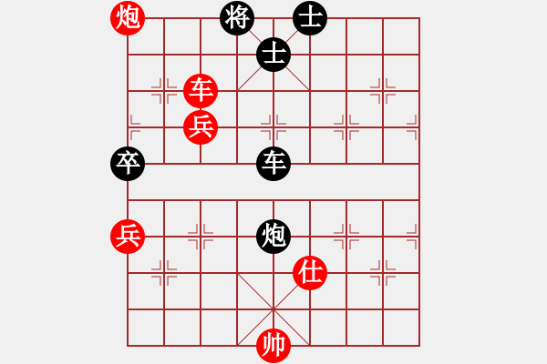 象棋棋譜圖片：bbboy002（業(yè)8-2） 先勝 向佶（業(yè)8-3） - 步數(shù)：170 