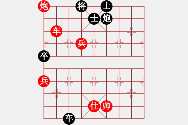 象棋棋譜圖片：bbboy002（業(yè)8-2） 先勝 向佶（業(yè)8-3） - 步數(shù)：180 