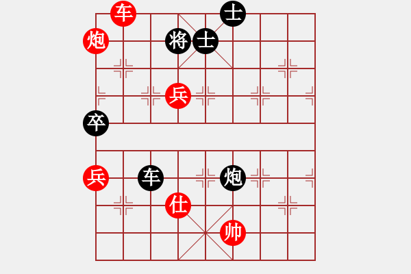 象棋棋譜圖片：bbboy002（業(yè)8-2） 先勝 向佶（業(yè)8-3） - 步數(shù)：190 