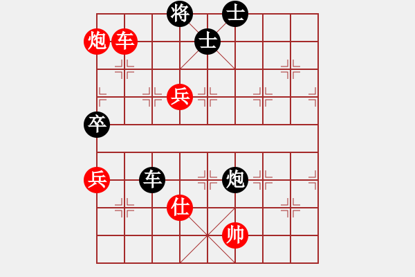 象棋棋譜圖片：bbboy002（業(yè)8-2） 先勝 向佶（業(yè)8-3） - 步數(shù)：200 