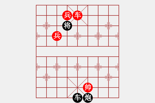 象棋棋譜圖片：bbboy002（業(yè)8-2） 先勝 向佶（業(yè)8-3） - 步數(shù)：250 