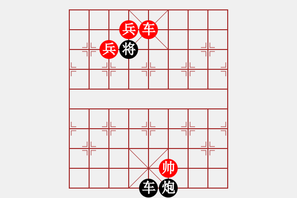 象棋棋譜圖片：bbboy002（業(yè)8-2） 先勝 向佶（業(yè)8-3） - 步數(shù)：251 