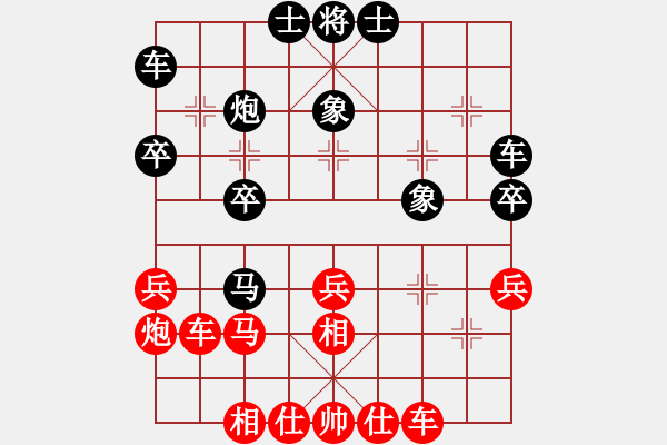 象棋棋譜圖片：bbboy002（業(yè)8-2） 先勝 向佶（業(yè)8-3） - 步數(shù)：30 