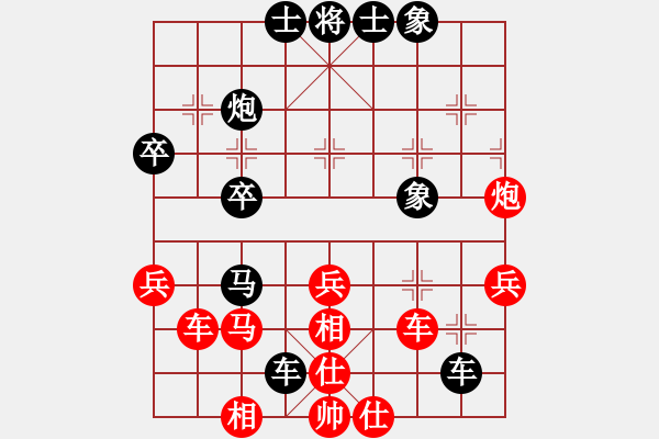 象棋棋譜圖片：bbboy002（業(yè)8-2） 先勝 向佶（業(yè)8-3） - 步數(shù)：40 