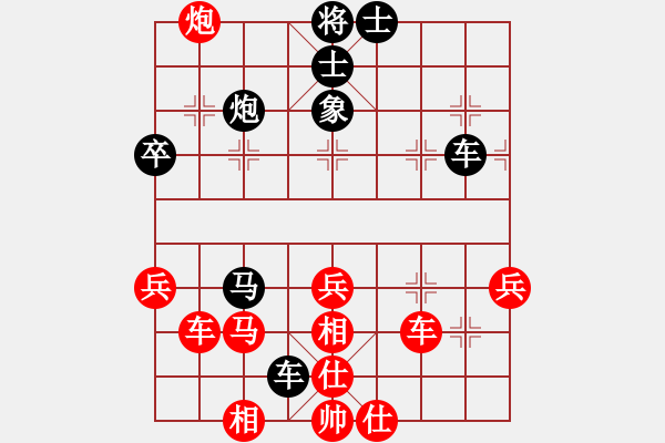 象棋棋譜圖片：bbboy002（業(yè)8-2） 先勝 向佶（業(yè)8-3） - 步數(shù)：50 