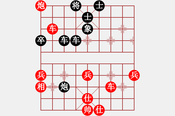 象棋棋譜圖片：bbboy002（業(yè)8-2） 先勝 向佶（業(yè)8-3） - 步數(shù)：60 