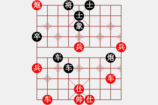 象棋棋譜圖片：bbboy002（業(yè)8-2） 先勝 向佶（業(yè)8-3） - 步數(shù)：80 