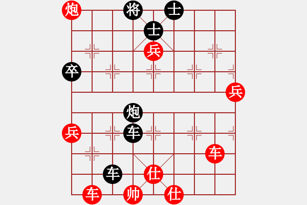 象棋棋譜圖片：bbboy002（業(yè)8-2） 先勝 向佶（業(yè)8-3） - 步數(shù)：90 