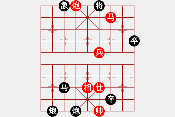 象棋棋譜圖片：趙冠芳     先負 黃薇       - 步數(shù)：100 